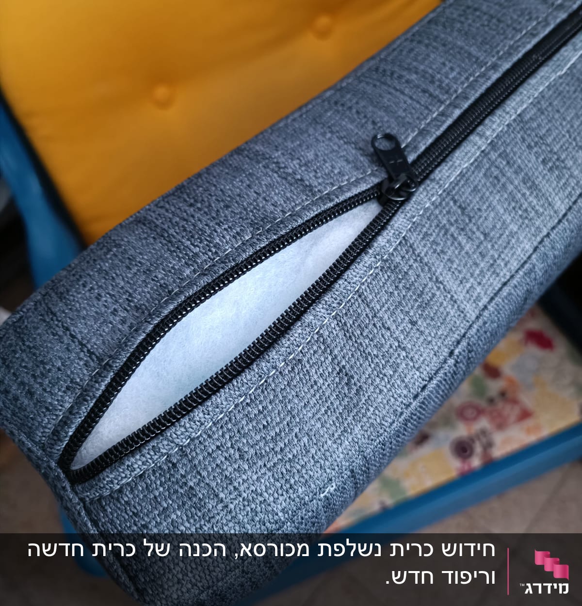 רוכסן פתוח בכרית אפורה עם ריפוד לבן